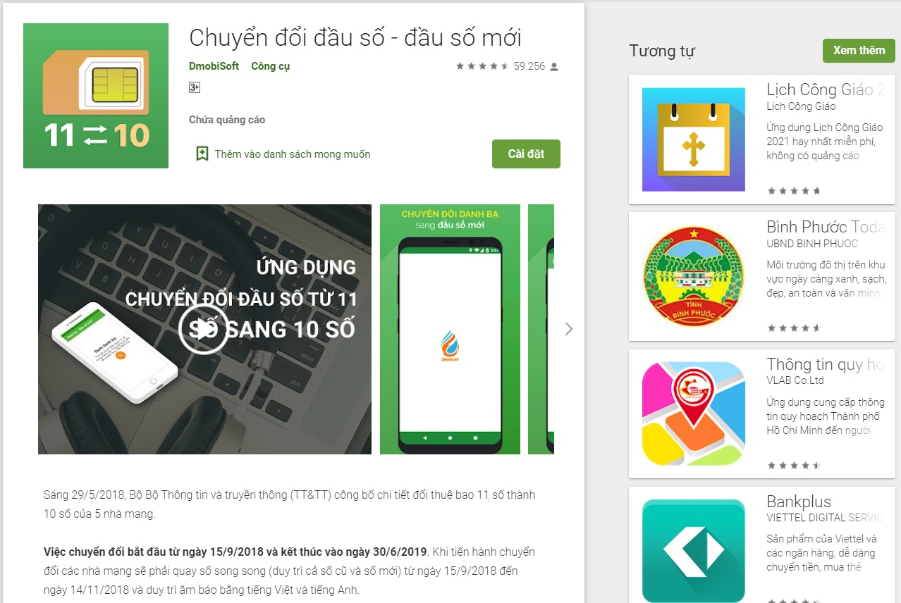 Quá trình tải ứng dụng đổi đầu số cho điện thoại khá đơn giản và hoàn toàn miễn phí