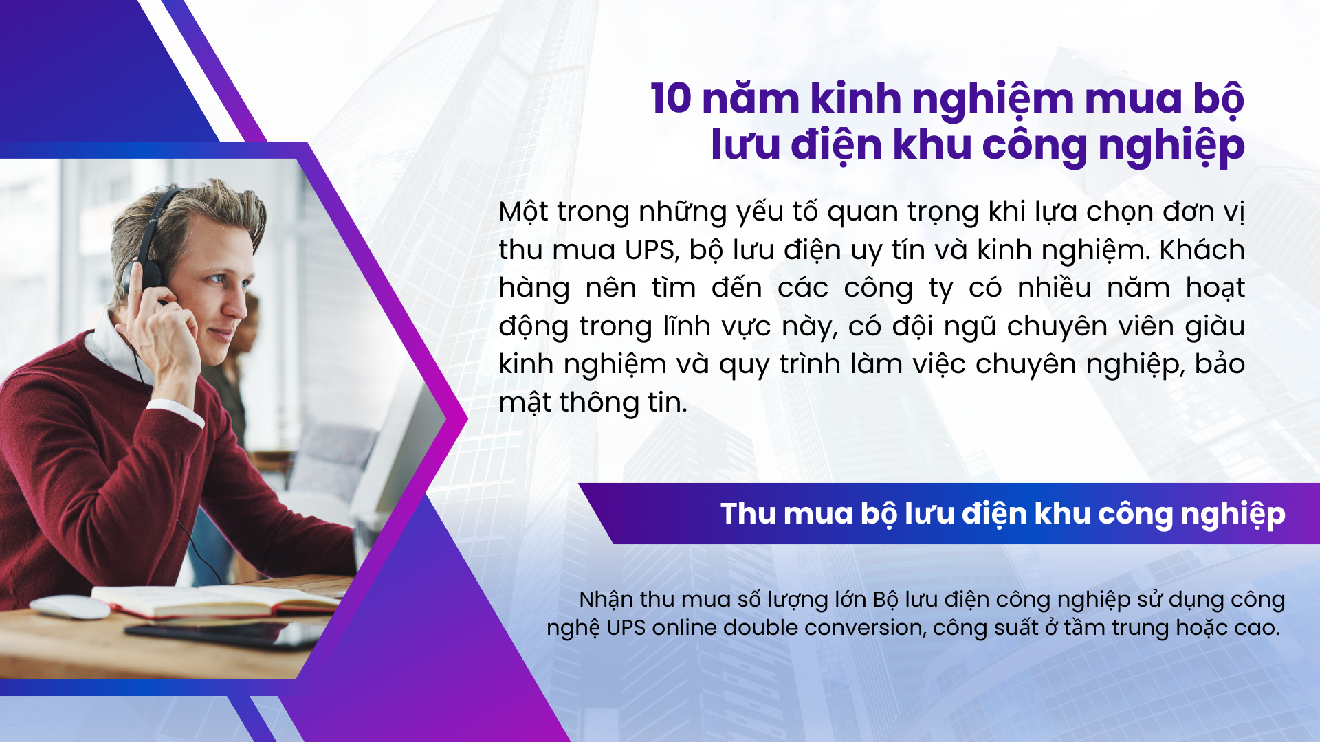 Chuyên thu mua bộ lưu điện khu công nghiệp, nhà máy, xí nghiệp